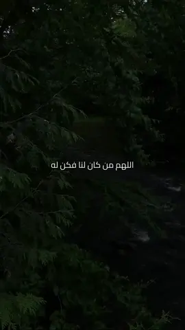 #اكسبلور #fyp #اذكروا_الله #الحمدلله_دائماً_وابداً #quran 