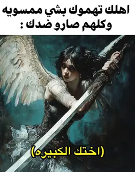 ام الفزعات ☝️ #fyp #memes #رياكشن 