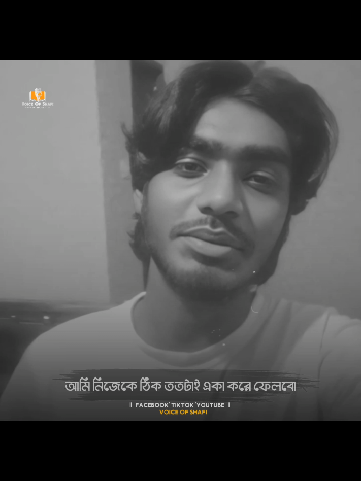 কোথাও কেও ছিল না আমার 