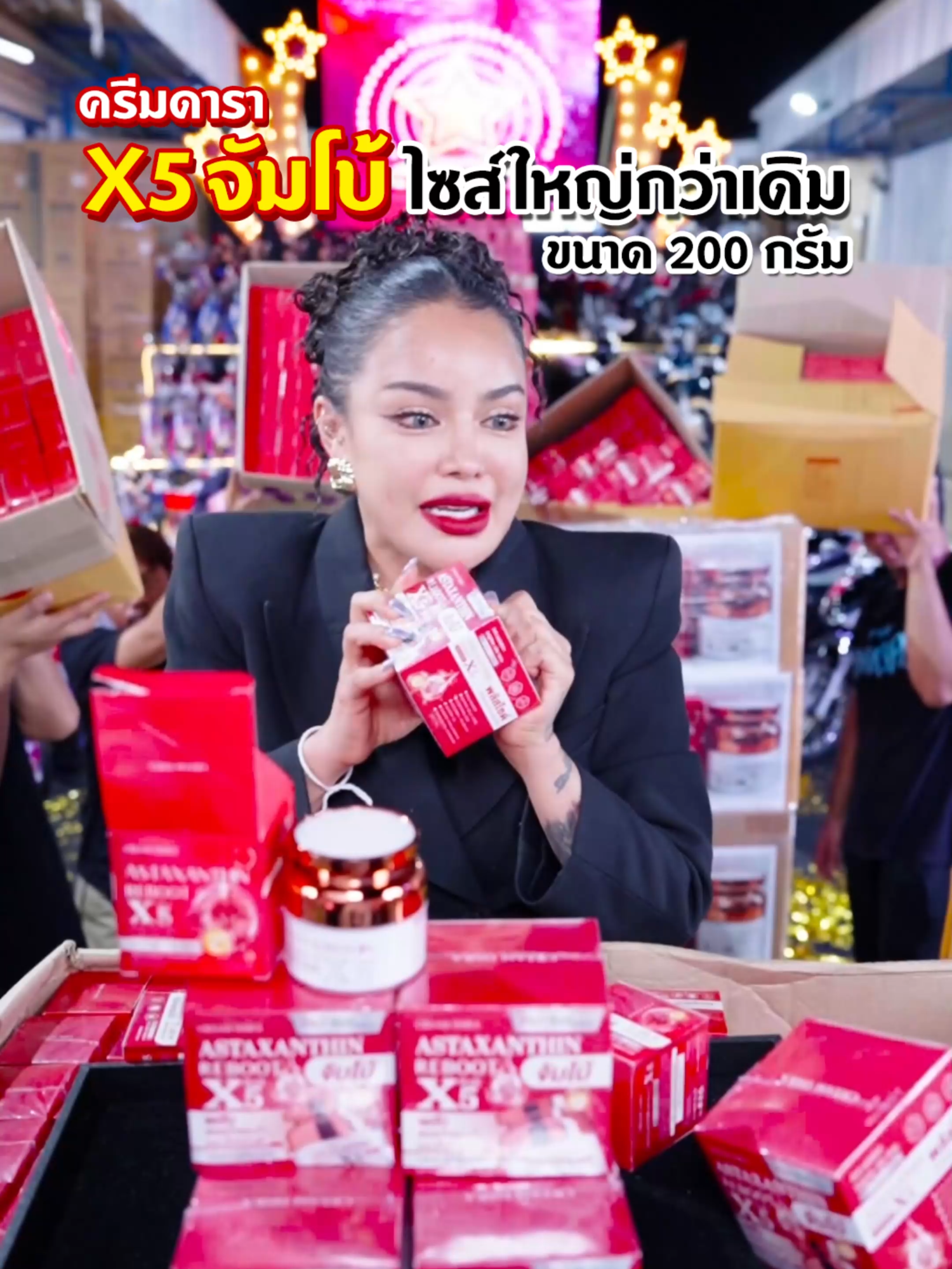 ครีม X5 จัมโบ้! #พิมรี่พายขายทุกอย่าง