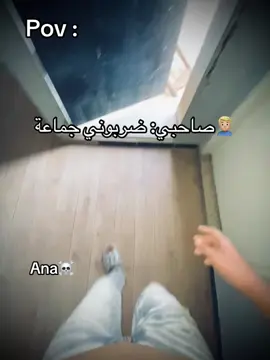 #شعب_الصيني_ماله_حل😂😂 