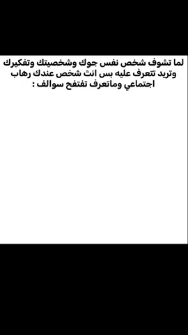 حقيقي لايك #صعدو_الفيديو #fyp #foryou #foryoupage #شعب_الصيني_ماله_حل 