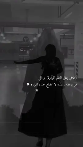 #InspirationByWords #خواطر_للعقول_الراقية #خواطر_من_القلب #fypシ゚ 