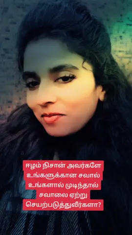 #nisha #nishauma #suyanibhi #❤️❤️🐅🐅❤️❤️ #❤️🐅❤️ @ஈழம் நிசான்🐅🔥 