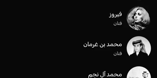 الجزء 385 | يا وييييييل حالييي 😔 | #نجران #فلاح_المسردي 