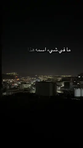 #أكسبلور_شعر_حكم_خواطر 