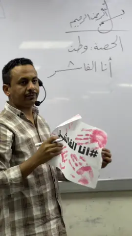 اللهم لطفك بأهلنا في الفاشر😔💔#انقذو_الفاشر #مالي_خلق_احط_هاشتاقات #fypage #متابعه_ولايك_واكسبلور_فضلا_ليس_امر 