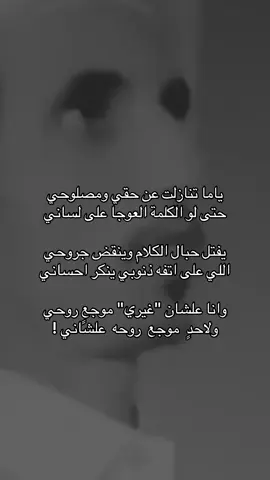 ‏‏وانا علشان 