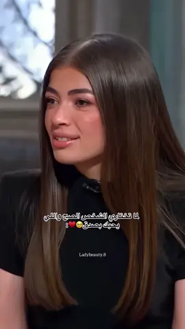 جمالهم♥️ #ليلى_هشام #ليلى_زاهر #هشام_جمال #الشعب_الصيني_ماله_حل😂😂 #fyp 