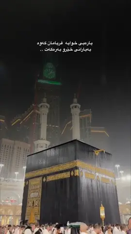 #foryoupage #foryou #fyp #سبحان_الله #الحمدلله_دائماً_وابداً❤️ 