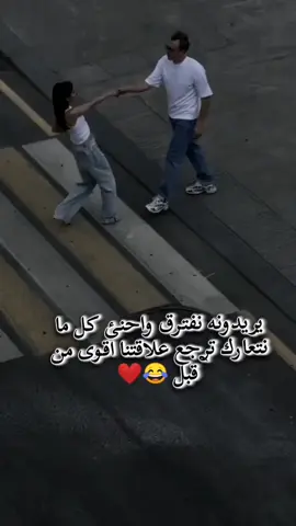 #منشن_للحب🥺💞💞 