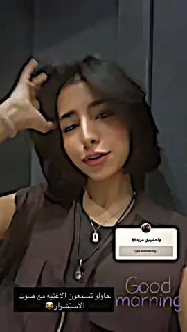 مابيه حيل اني😓.#انتصار_الشريف #سميه_شريفه #شنيني💍 #سميه #قروب_انتصار_الشريف_mtr 