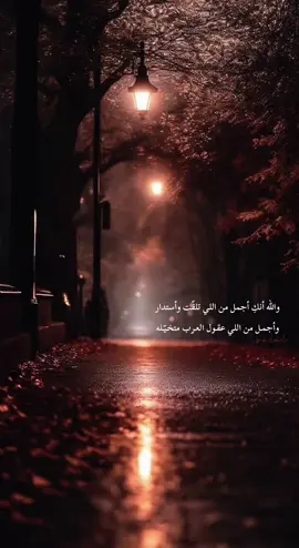 انتِ أجمل من تواصيف الكلام ♥️ #مشاهدات #♥️ #explorepage #اكسبلور 