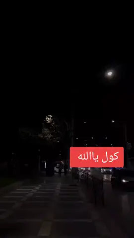 #الهم_صلي_على_محمد_وأل_محمد #بسم_الله_الرحمن_الرحيم #creatorsearchinsights 