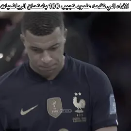 امبابي😔💔.#الثالث_متوسط #fyp #foryou #تيم_fbi⚡ #foryoupage 