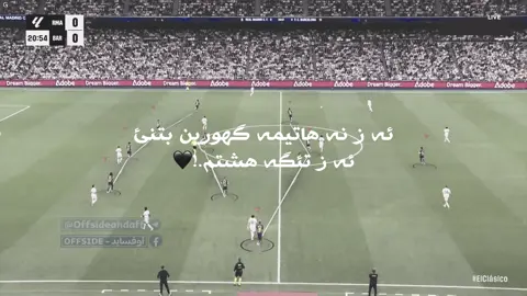 7:58 Mbappé #foryou #fyp #viral #video #mbappe 