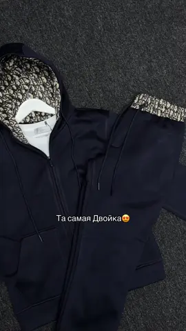 Та самая хит Двойка😍 Есть доставка по всему Казахстану 