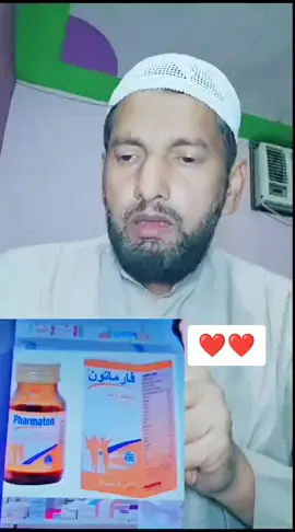 #fyp #foryoupage #tiktok #foryou #viralvideo 