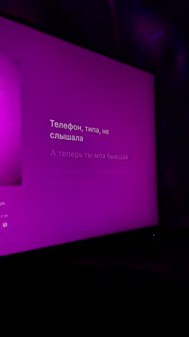 променяла меня #онаменязабыла #lxe 