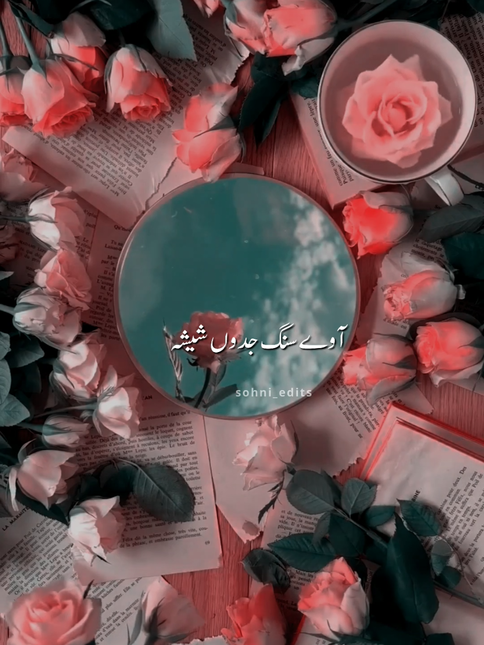 Bari lambi ay Kahani mere pyar di 💫❤️ #punjabisong #lovesong #song #status #sohni_edits 