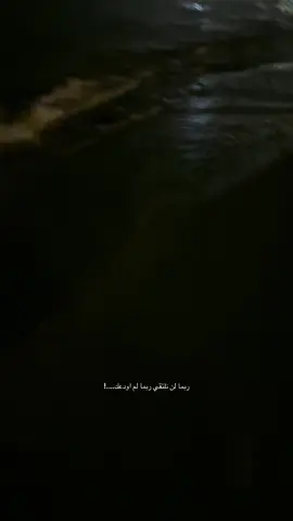 #راس_تنوره #القطيف_الشععب_اللطيف #الشعب_الصيني_ماله_حل😂😂 #اكسبلور 