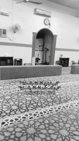 من ترك الصلاة فقد كفر #القرآن #راحة_نفسيه #لا_ حياة_ بدون _الصلاة 🌷 #سبحان_الله_وبحمده_سبحان_الله_العظيم #foryou 