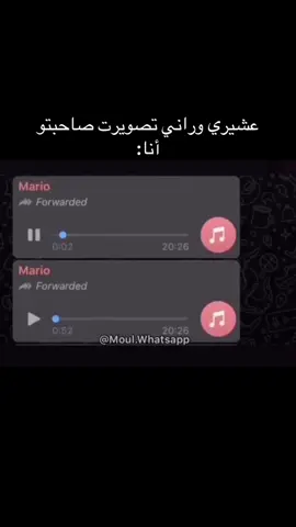 و راه بيني و بينك الحاج الماطيش 🤣🤣🤣🤣@3rroubi_11 #fyppppppppppppppppppppppp #fyp #pourtoii #boys #morocco 