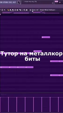 тгк: maxglaz #металкор #madk1d #madkid #typebeat #metalcoretiktok #metalcore 