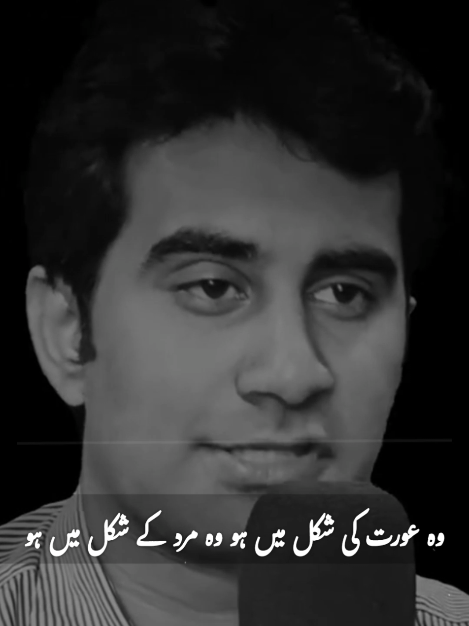 khubsurat baaattt#umartahirtalks #fyp #capcut #urduquotes 