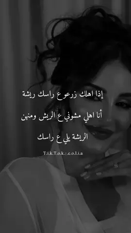 وصلت يحبي 👌😉🐍#اكسبلورر #وهيكااا🙂🌸 #غروري_عنواني😌🖤 #الشعب_الصيني_ماله_حل😂😂 #foryoupage 