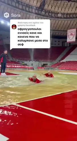 Απάντηση στον χρήστη @liacattack 🤣🤣🤣🤣#greece #viral #fyp #tiktokgreece #olympiakosfc🔴⚪️ 