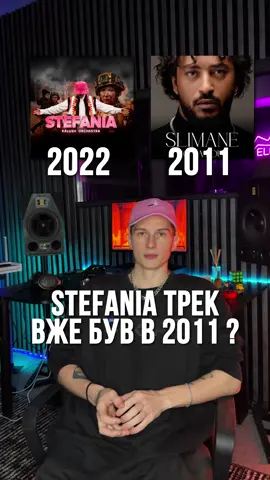 Відео створено в розважальних цілях. Всі співпадіння вигадані)  Студія звукозапису в центрі міста Київ, Михайло Коцюбинського 9 Приходь до нас , Ми знаємо що треба артисту