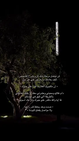 منطقي!  
ِ #pov #foryou #هواجيس #fyp 