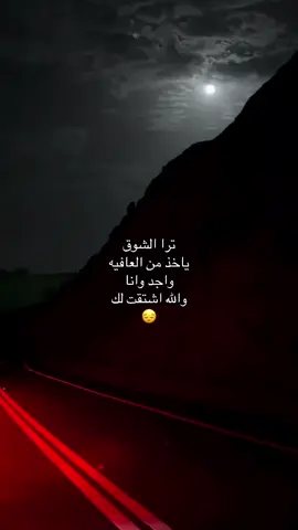 #هواجيس #مشاعر #4u #fyp #بندر_بن_عوير 