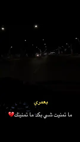 #مريض_نفسي_نرجسي_مختل_عقليآ #الحزن💔عنواني💔ــہہہــــــــــہہـ👈⚰️ 