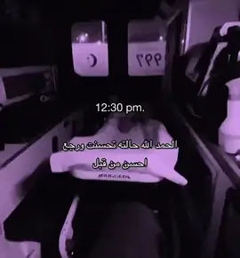 #توفت #الله_يرحمها_ويجعل_مثواها_الجنه #هواجيس #لخبطة_مشاعر #fyppppppppppppppppppppppp 