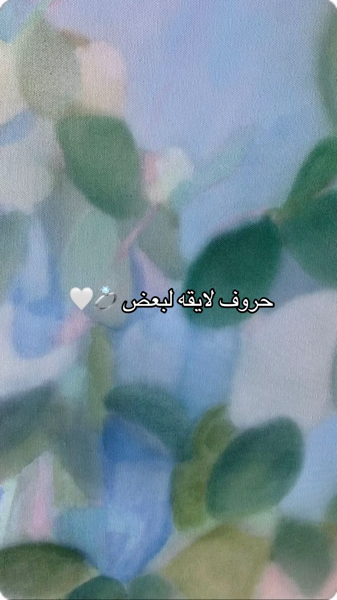 #دعوات_الكترونيه #عقد_قران #fyp #افتار #زواج 