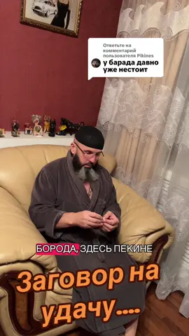 Ответ пользователю @Pikines 