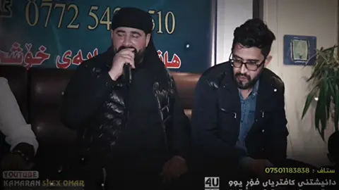 #barzanja3far #viral #foryou #foryourpage #fpyシ 😂😂