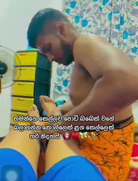 Mge pana 🥺💕🌏