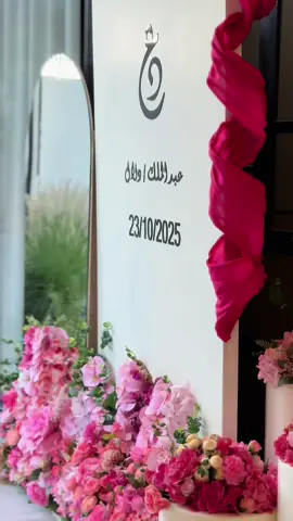 💕#ماشاءالله_تبارك_الله #اكسبلور #مصورة_زواجات #مصورات_الرياض #explore 