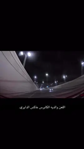 احح #ترند #اكسبلوررر #حايل #حادث_الدائري #ppppppppppppppppppppppp 