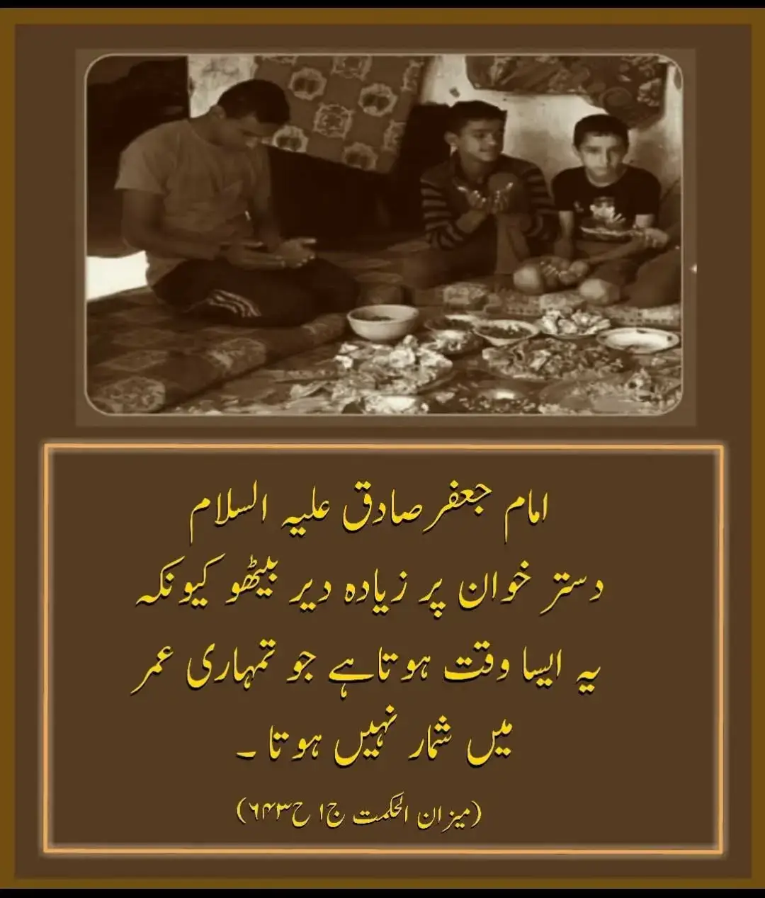 #فرمان۔معصومین۔ع #jaffribrothers92 #jaffribrothers #foryou #viralvideo  @Jaffri Brother's 92 