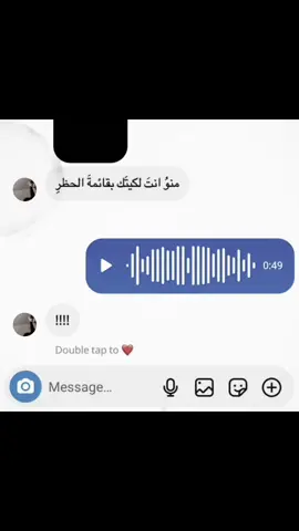 لهسهَ نار شوكك بيه تجويني#تصميم_فيديوهات🎶🎤 #اعاده_نشر🔁  #مشاهدات  #لايكات  #شعب_الصيني_ماله_حل😂😂 