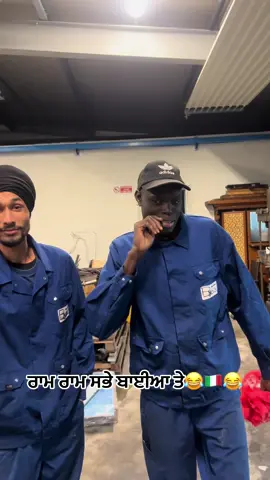 ਰਾਮ ਰਾਮ ਸਭੇ ਬਾਈਆ ਤੇ😂🇮🇹😂 @ramanbassi00 #viral #tiktokindia #italy #foryou #tiktok 