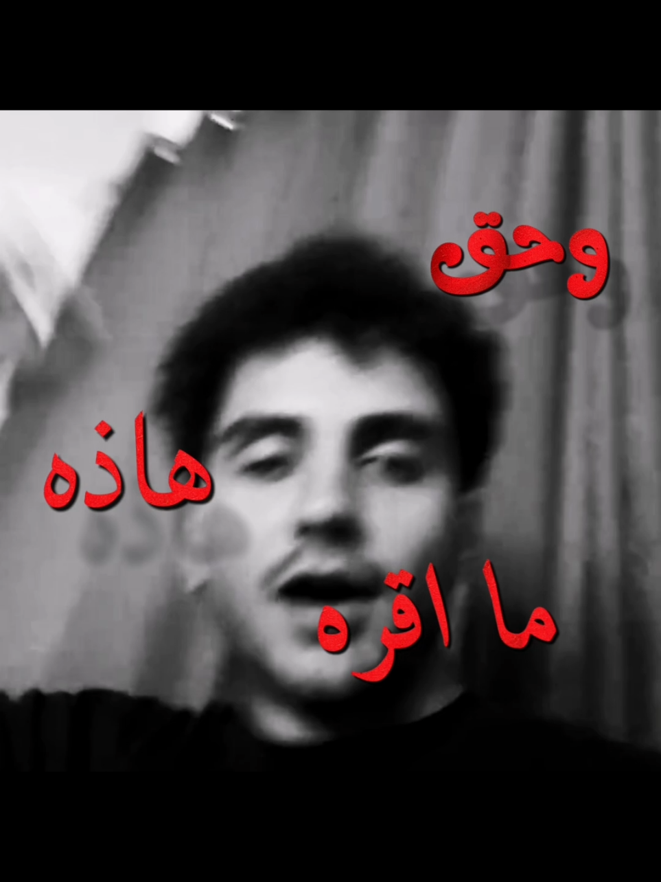 كافي😔💔#ابو_علي_الرابر @ابو علي الرابر 