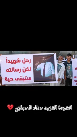 #الطارمية_al_tarmia #صفاء_الحجازي_المشهداني #الاستاذ_صفاء_الحجازي #العراق #الاستاذ_صفاء_الاحجازي 