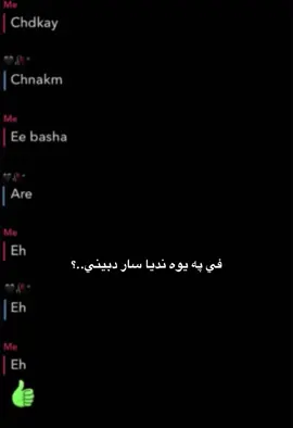 Ya b hizzz bo💔🫠 #fyp #viral #tiktok #explore #الشعب_الصيني_ماله_حل😂😂 