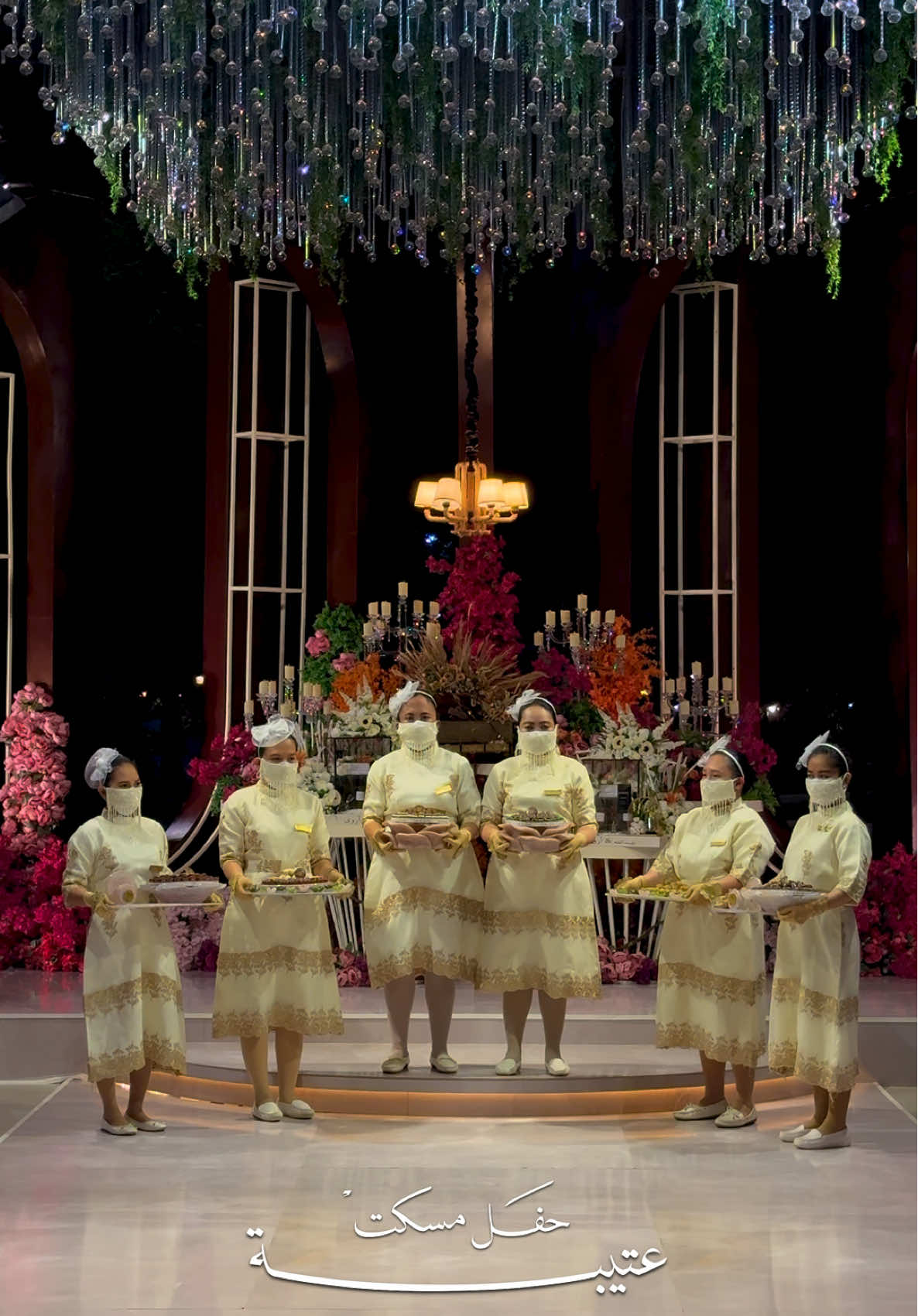 ضيافة أفراح الشيباني قاعة جوهرة الوصيل 🤍. #مصورة_جوال #مصورة #fyp #مصورة_الرياض #مصورة_أعراس 