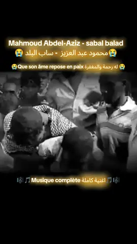 #musiquetchadienne🇷🇴🇷🇴 #musiquetchadienne #tchadtiktok #tiktoktchad 